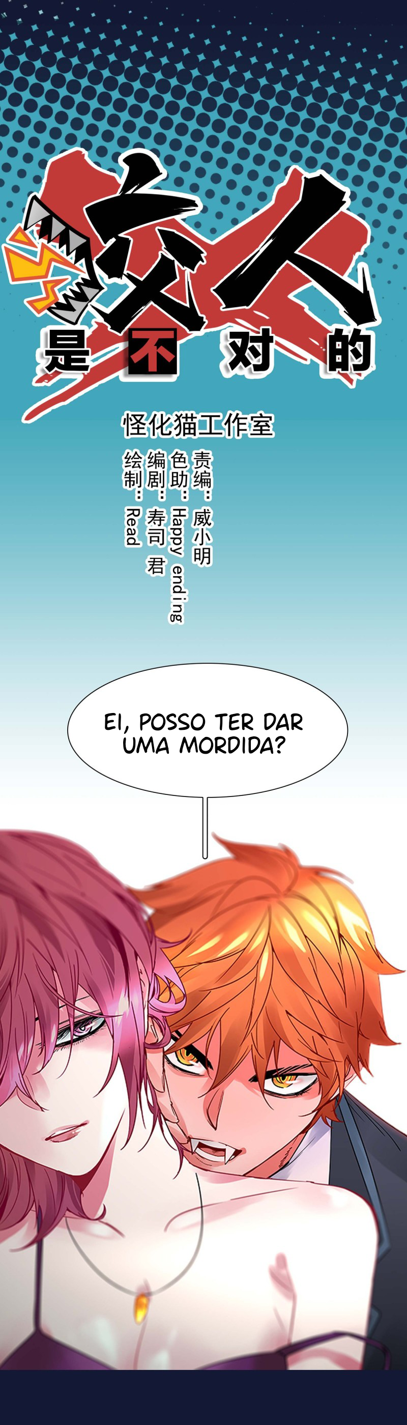 It Feels so Wrong to Bite People Prólogo 第8页