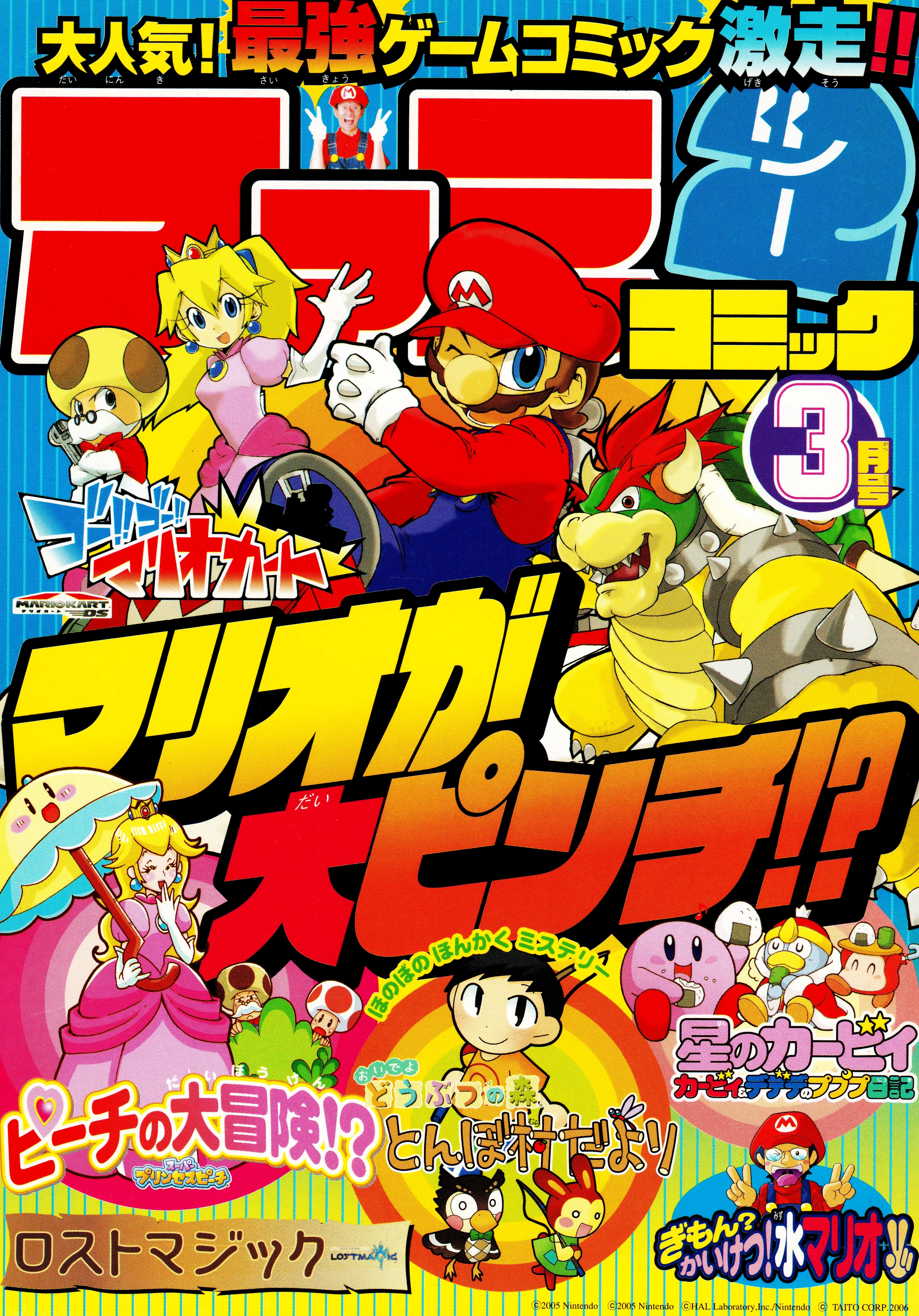 LostMagic 第1页
