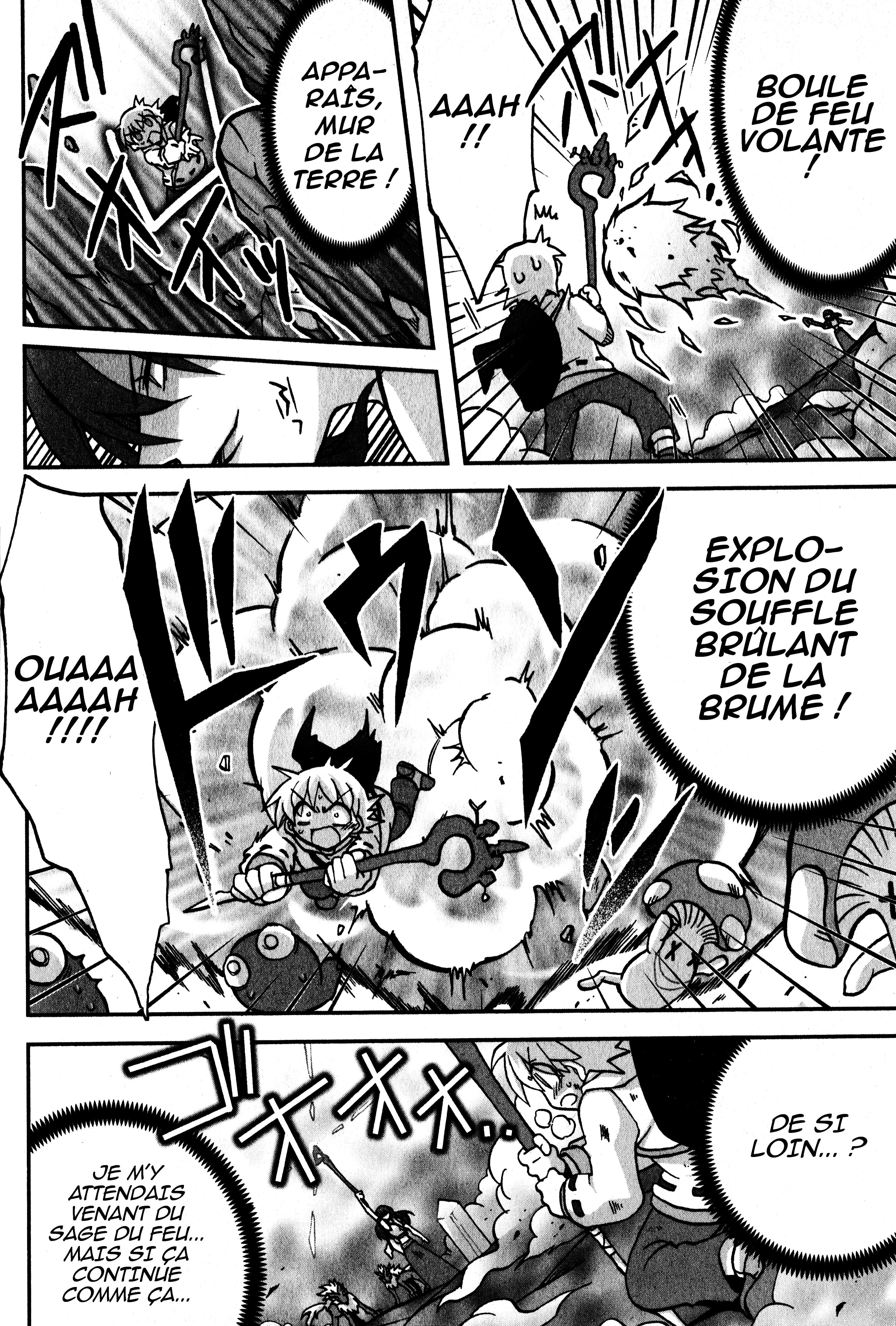 LostMagic 第3页