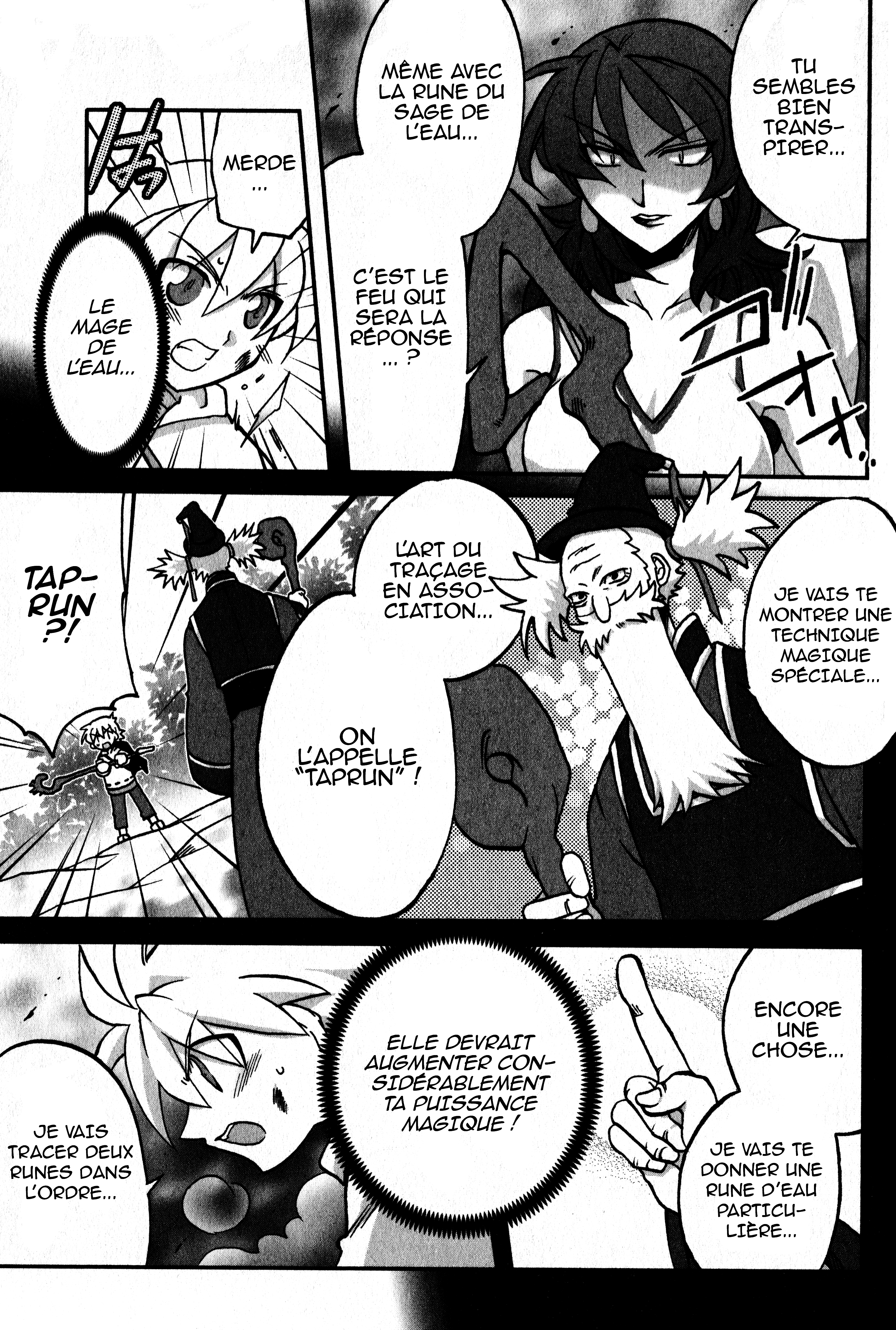 LostMagic 第4页
