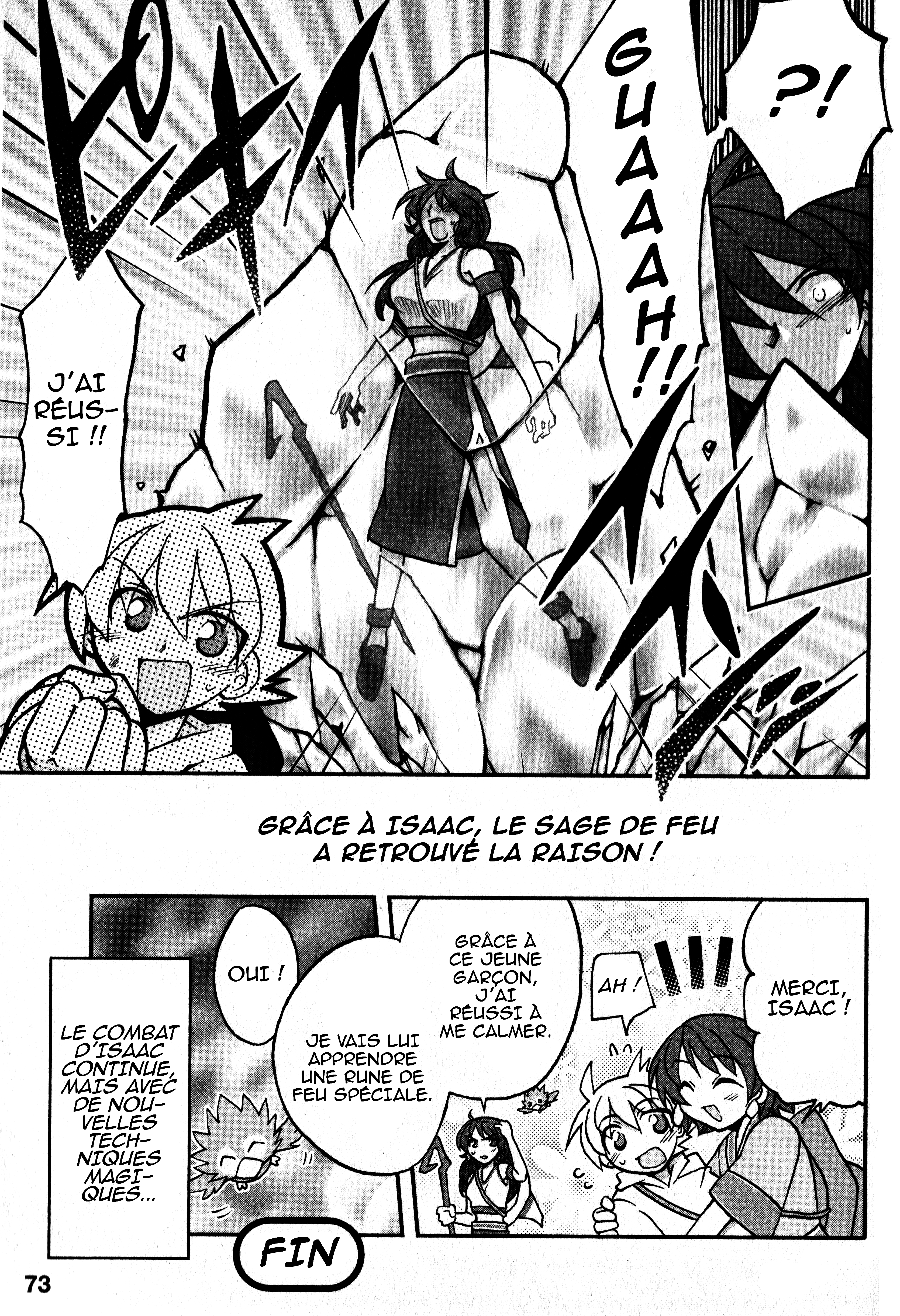 LostMagic 第6页