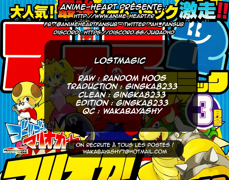 LostMagic 第7页
