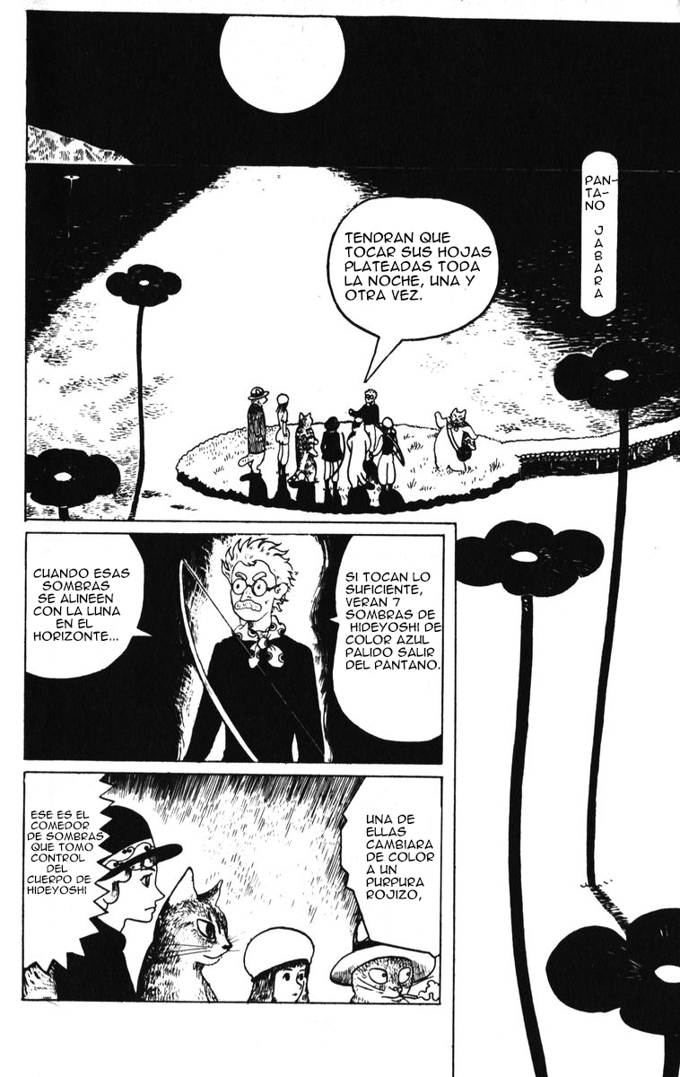 Atagoal Monogatari El Bosque Cortasombras y la Hoja Plateada 第17页