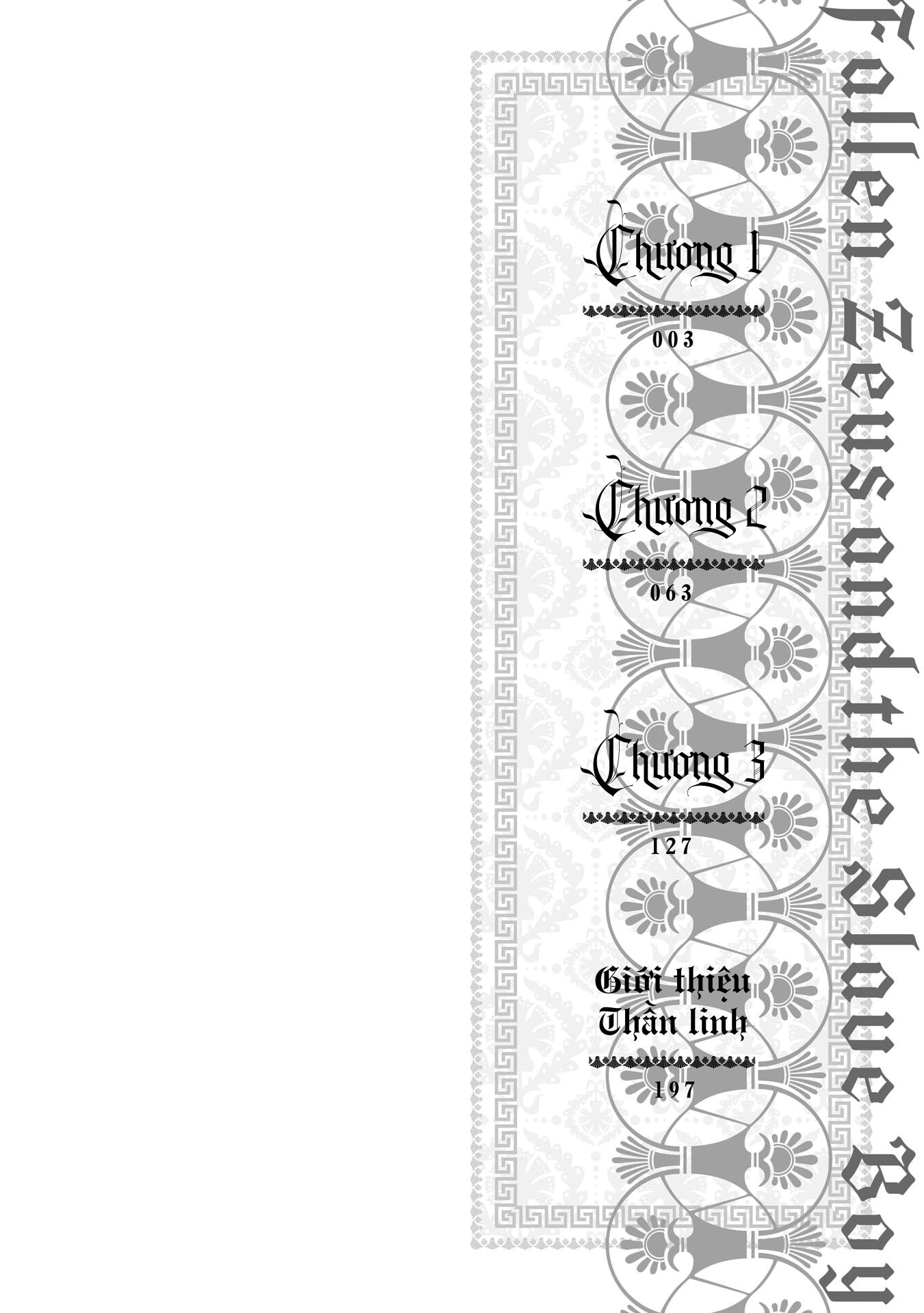 Ochibure Zeus to Dourei no Ko 第3页