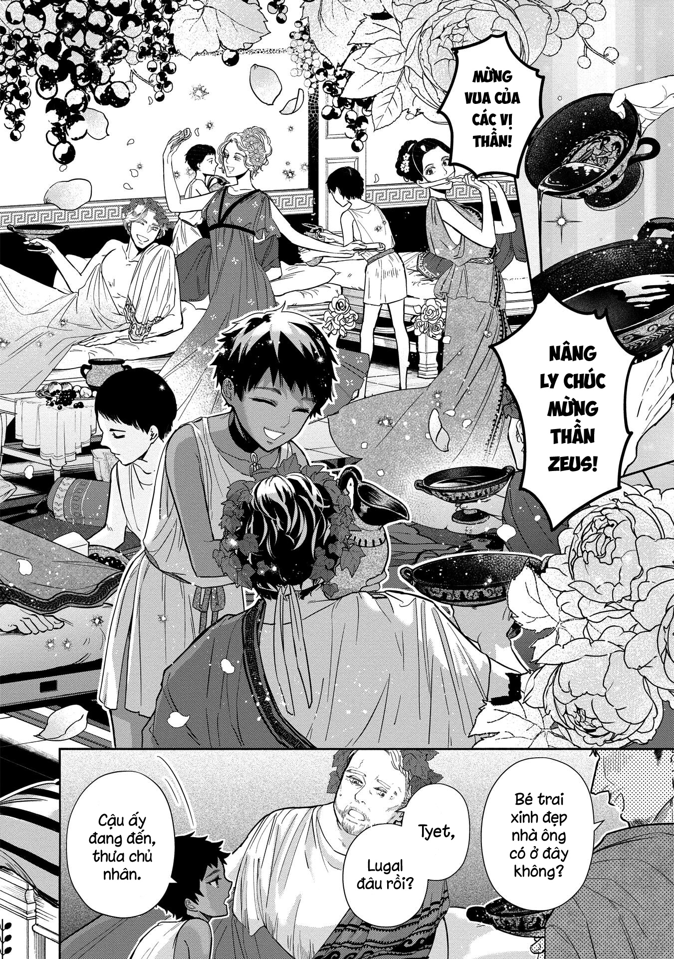 Ochibure Zeus to Dourei no Ko 第8页