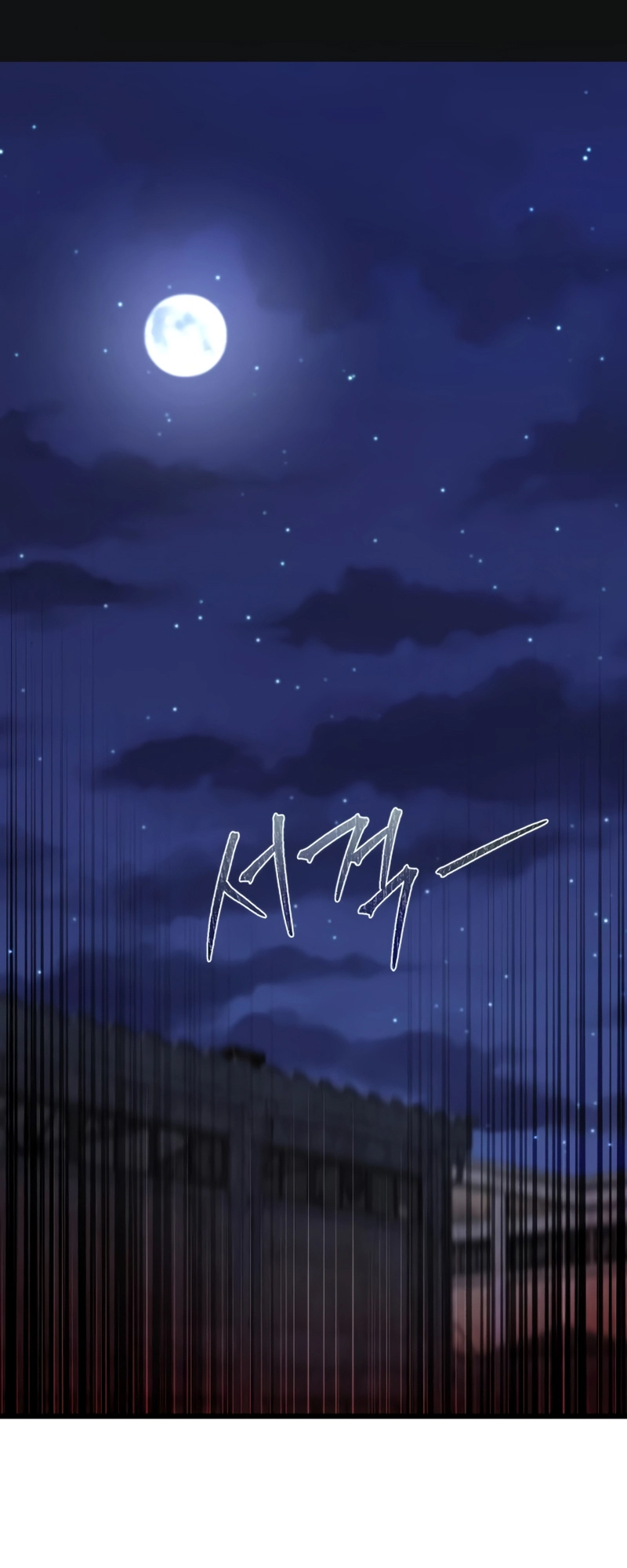 The Genius Assassin Who Takes It All Ch. 3 第2页