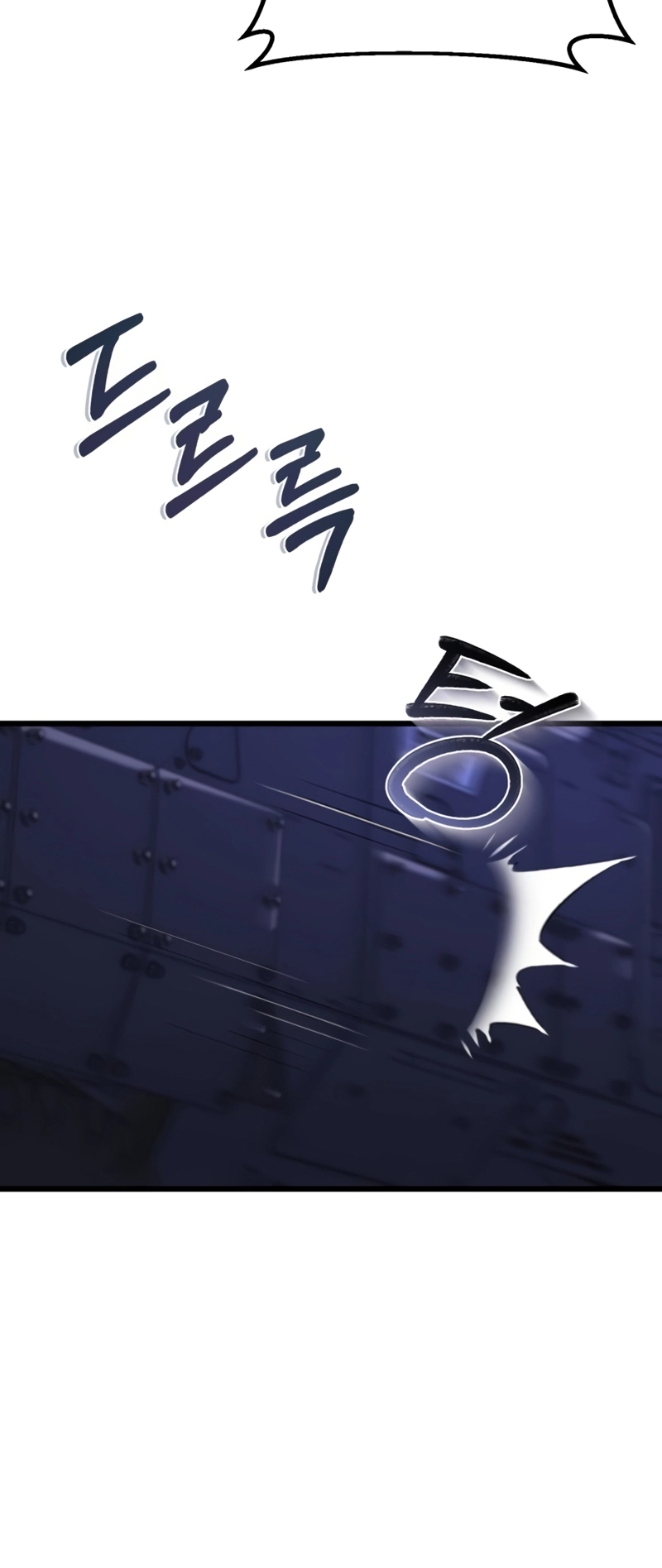 The Genius Assassin Who Takes It All Ch. 3 第17页