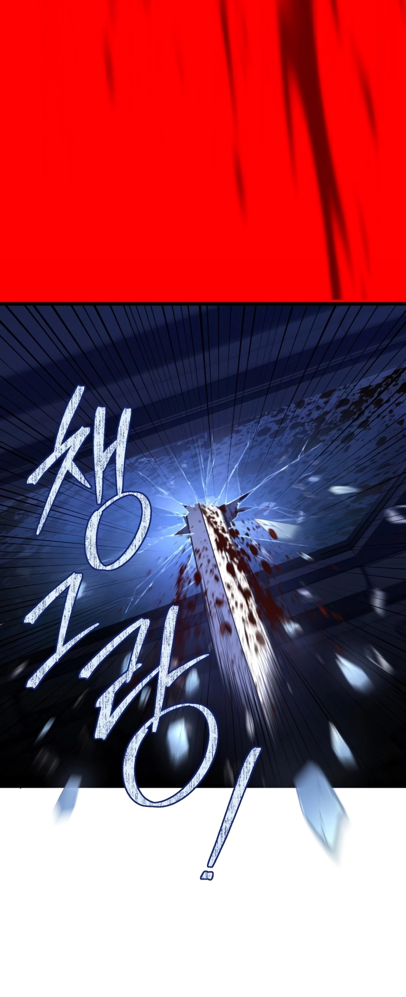 The Genius Assassin Who Takes It All Ch. 3 第68页