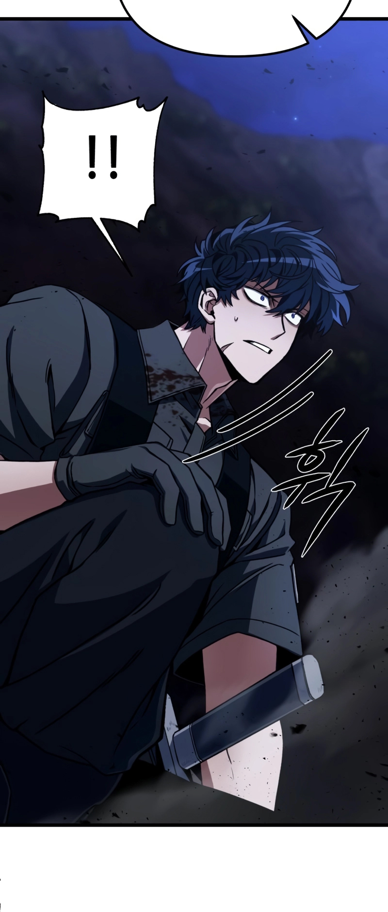 The Genius Assassin Who Takes It All Ch. 3 第82页
