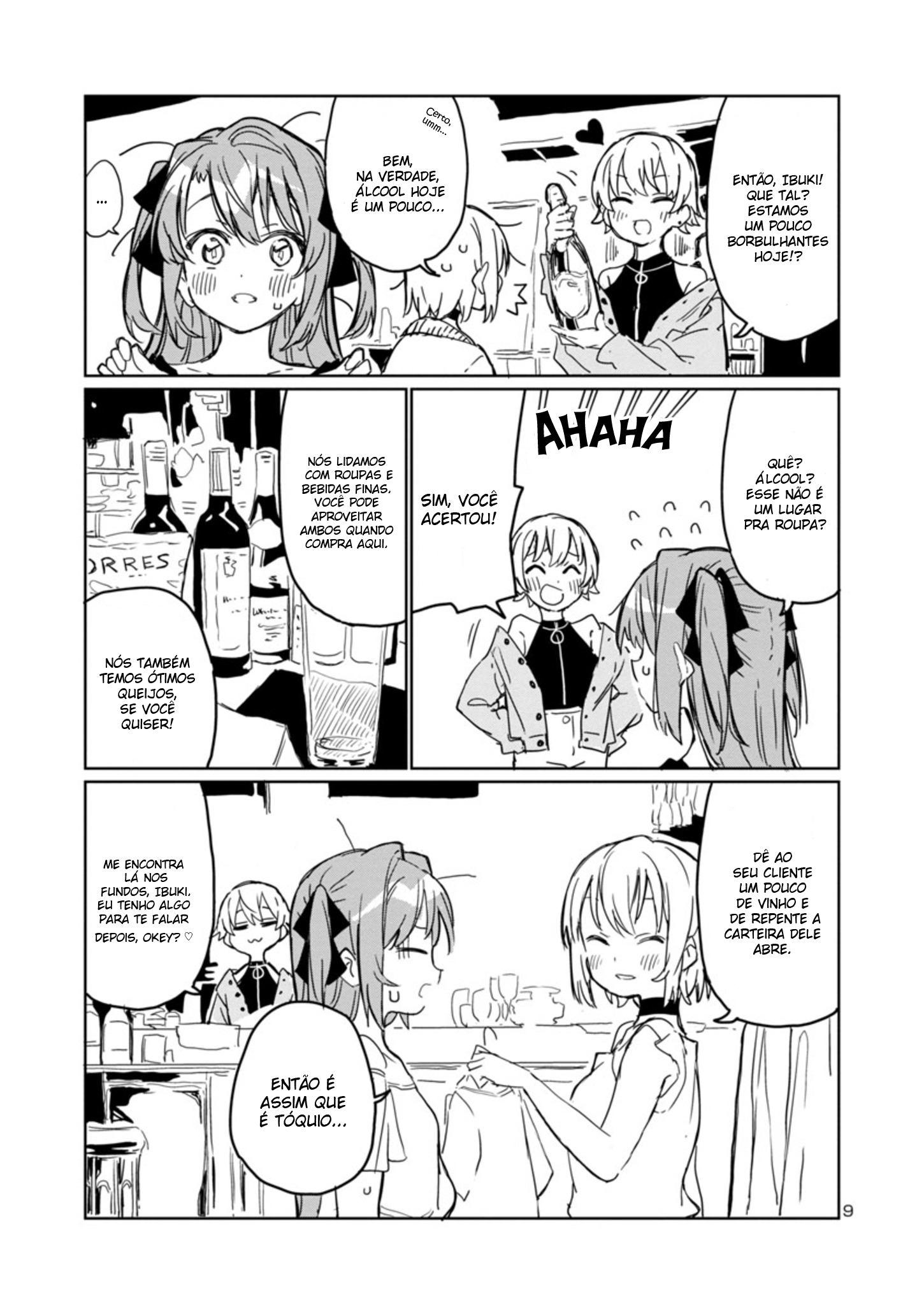 Kamiina Botan, Yoeru Sugata wa Yuri no Hana. Vol. 1 Ch. 4 第11页