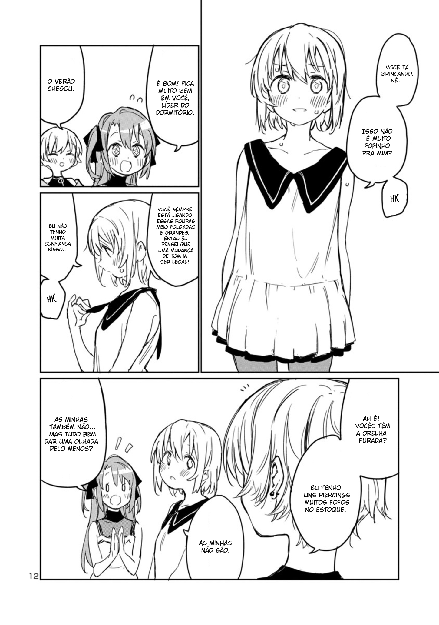 Kamiina Botan, Yoeru Sugata wa Yuri no Hana. Vol. 1 Ch. 4 第14页