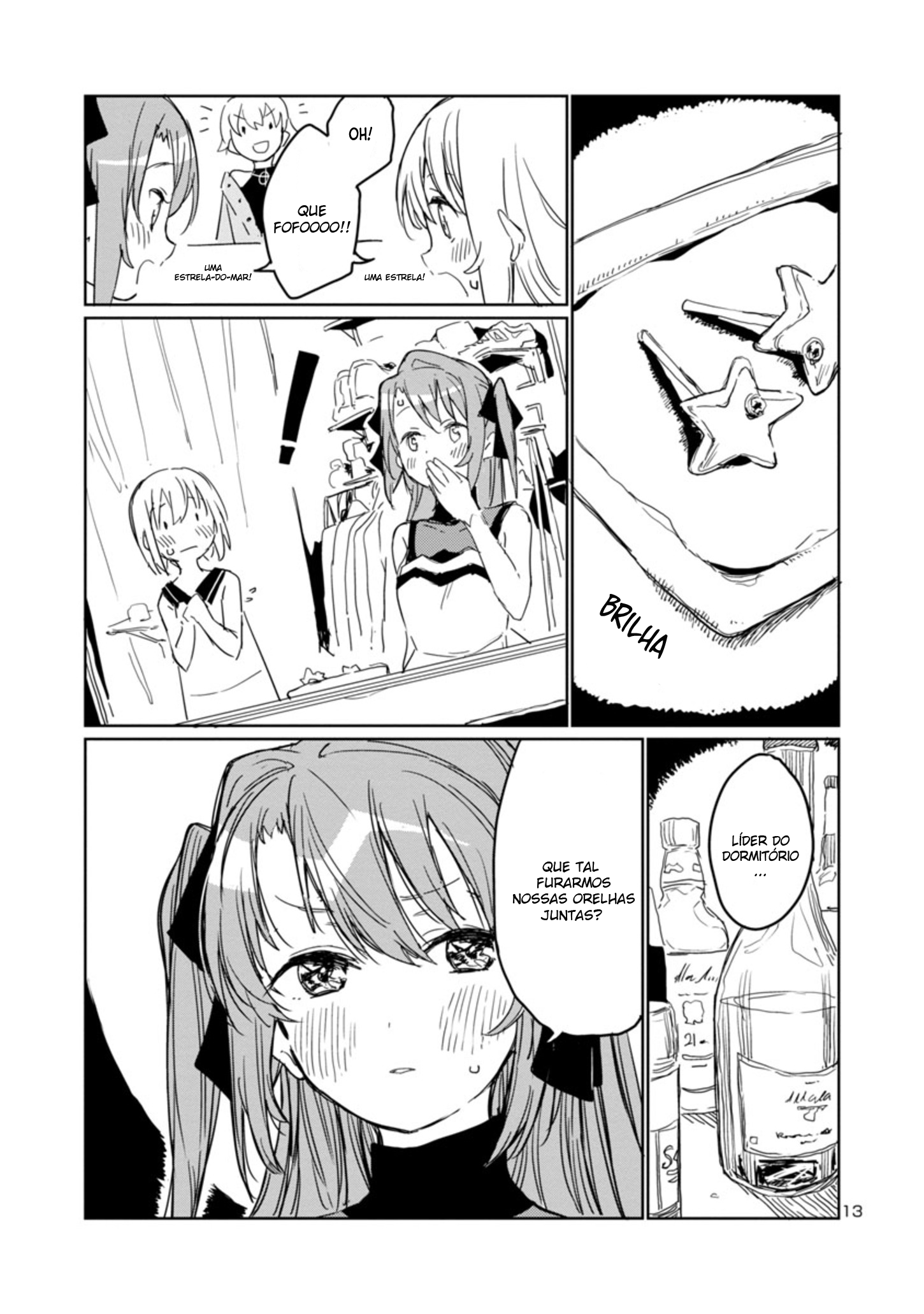 Kamiina Botan, Yoeru Sugata wa Yuri no Hana. Vol. 1 Ch. 4 第15页