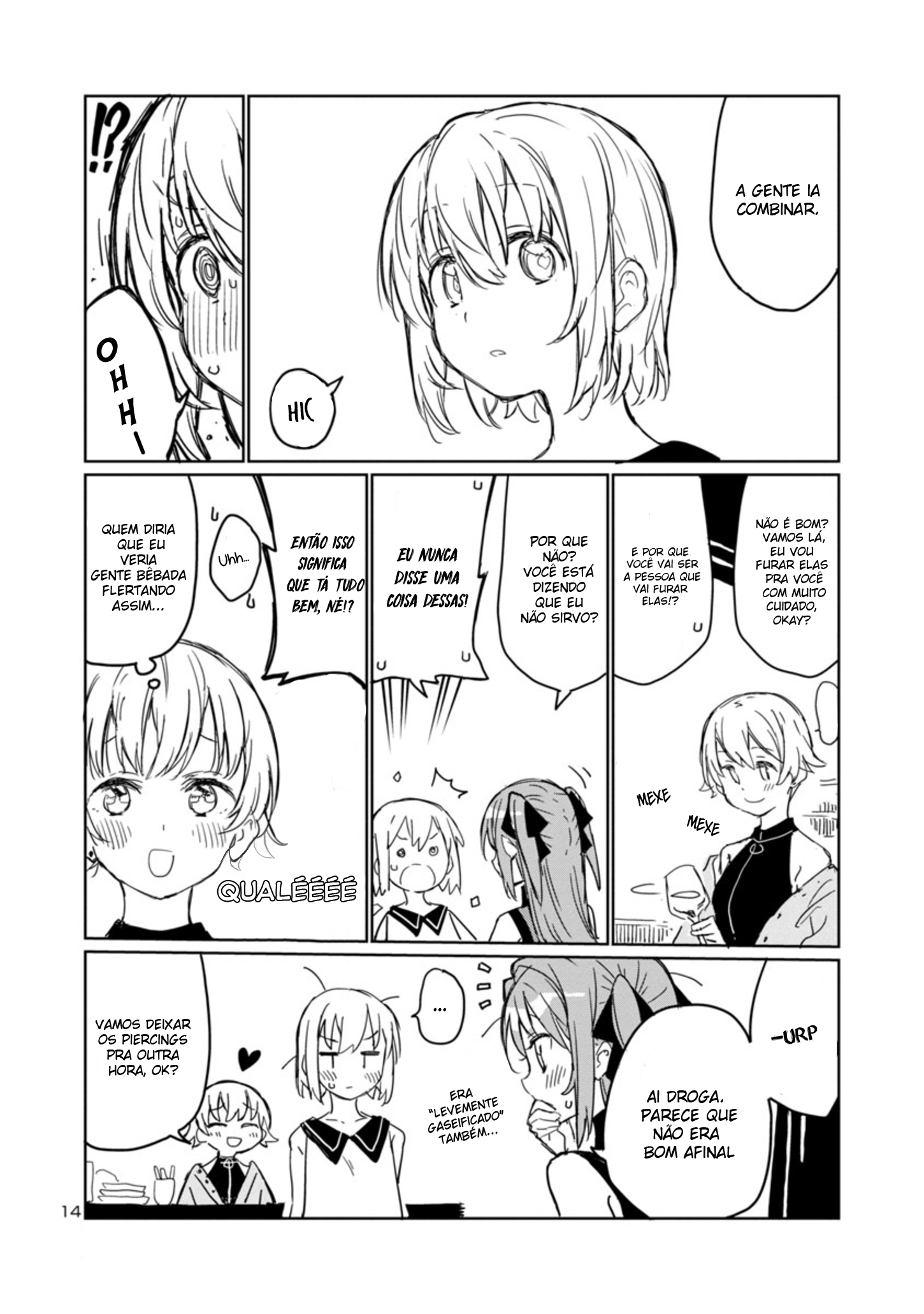 Kamiina Botan, Yoeru Sugata wa Yuri no Hana. Vol. 1 Ch. 4 第16页