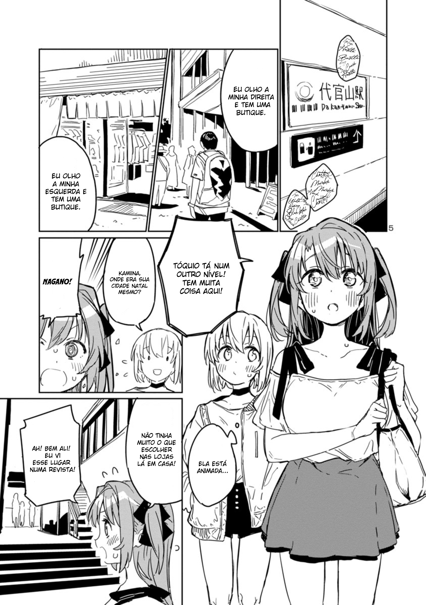 Kamiina Botan, Yoeru Sugata wa Yuri no Hana. Vol. 1 Ch. 4 第7页