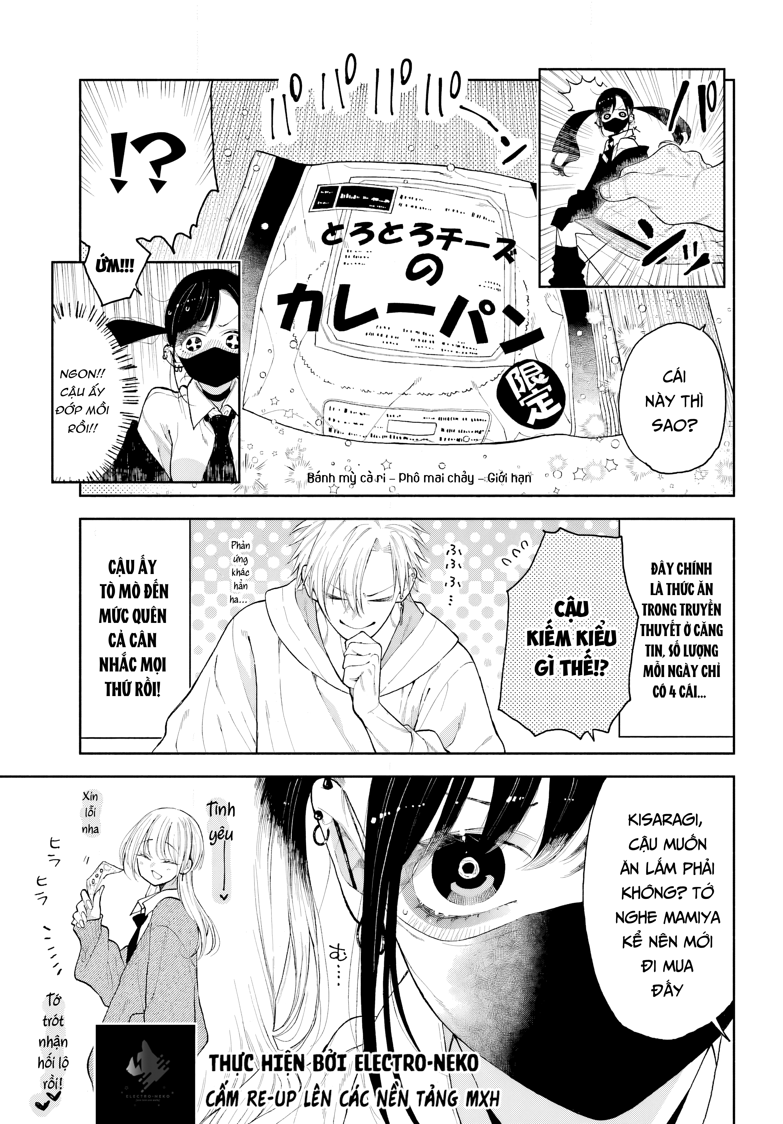 Kimi no "Gizaba" ga Mitemitai. Ch. 1 第16页
