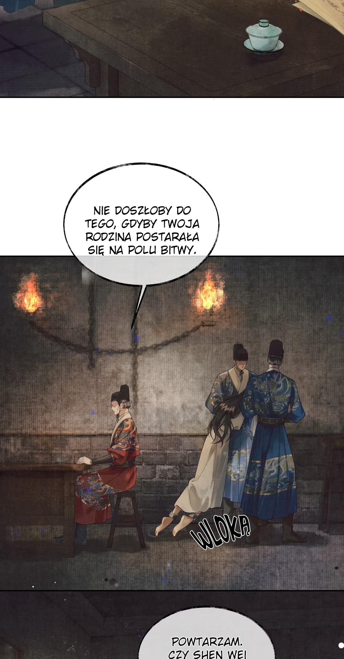 Qiang Jin Jiu (2024) Ch. 1 第12页