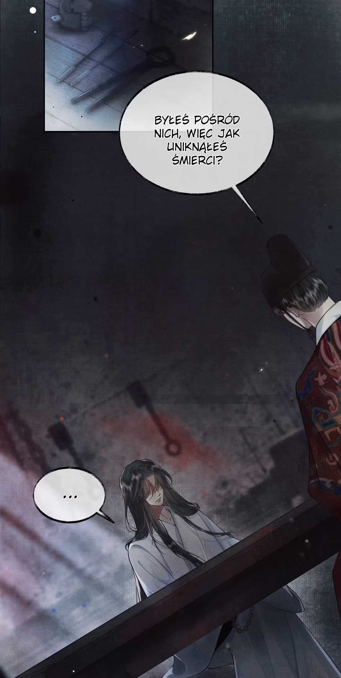 Qiang Jin Jiu (2024) 第3页