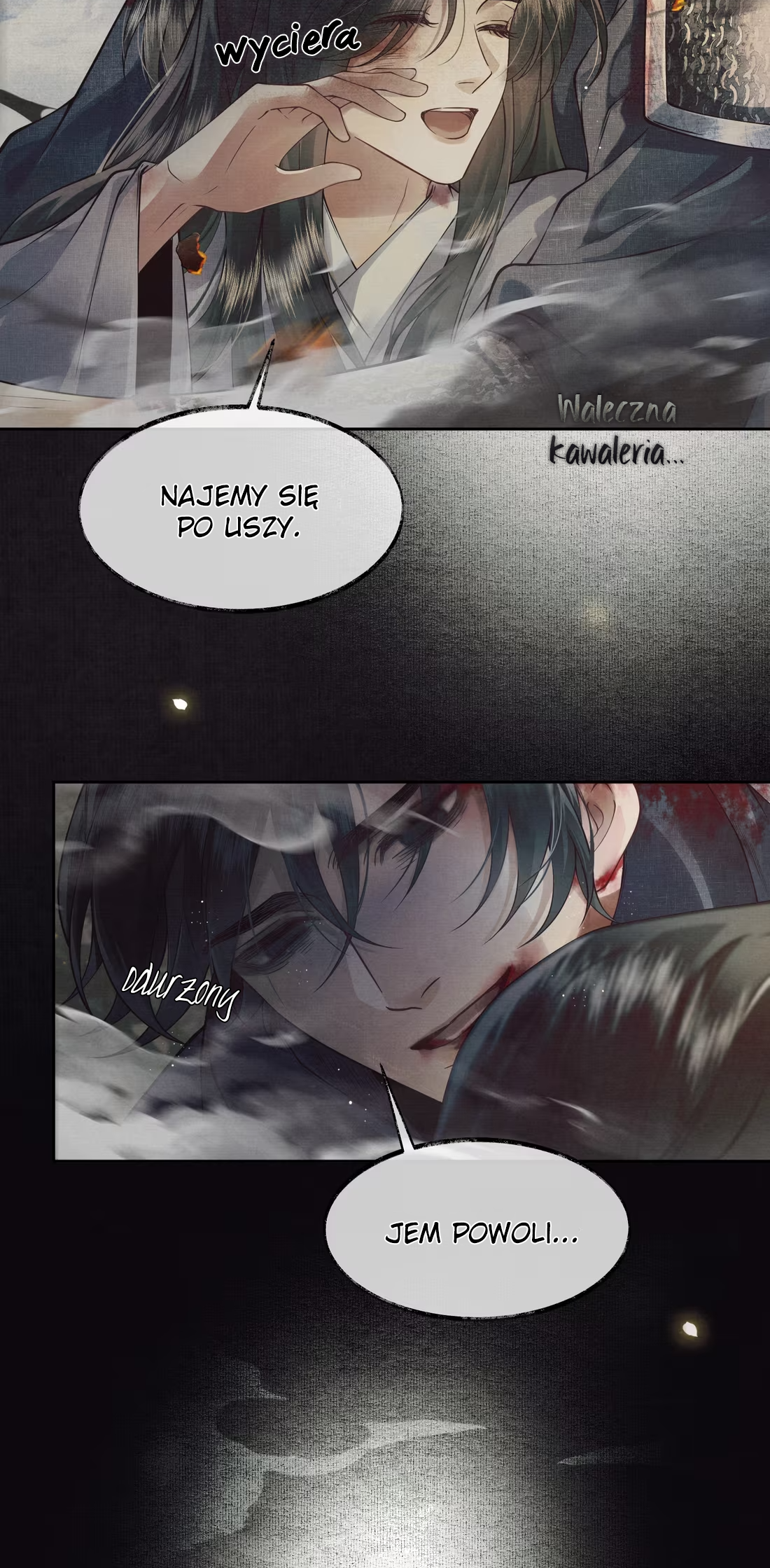 Qiang Jin Jiu (2024) Ch. 1 第34页