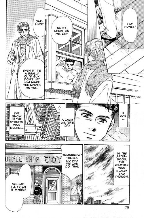 New York, New York Vol. 1 Ch. 2 第19页