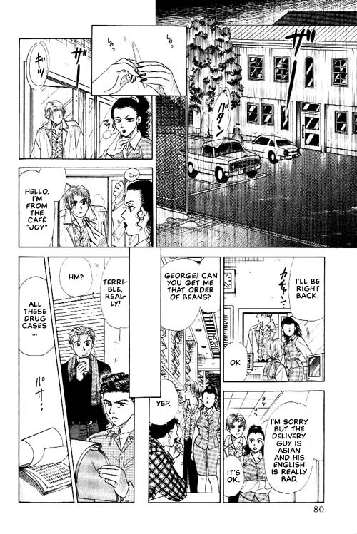 New York, New York Vol. 1 Ch. 2 第21页