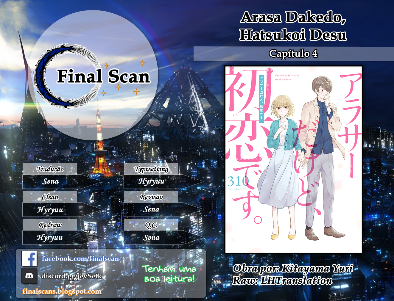 I'm Nearly 30, but This Is My First Love Vol. 1 Ch. 4 第1页