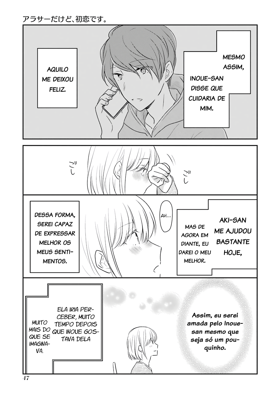 I'm Nearly 30, but This Is My First Love Vol. 1 Ch. 4 第12页