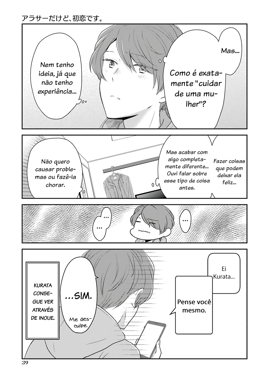 I'm Nearly 30, but This Is My First Love Vol. 1 Ch. 4 第4页