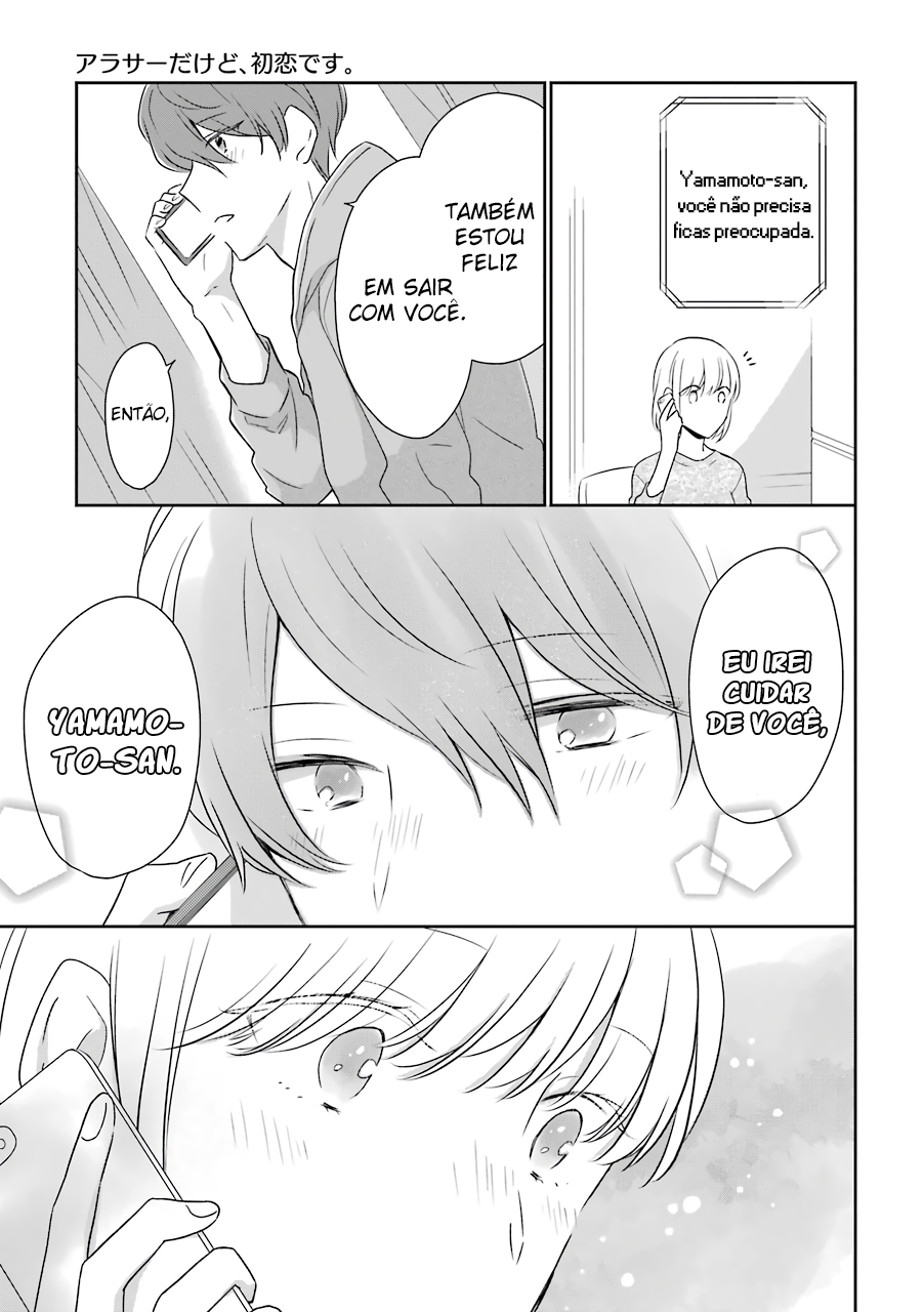 I'm Nearly 30, but This Is My First Love Vol. 1 Ch. 4 第8页
