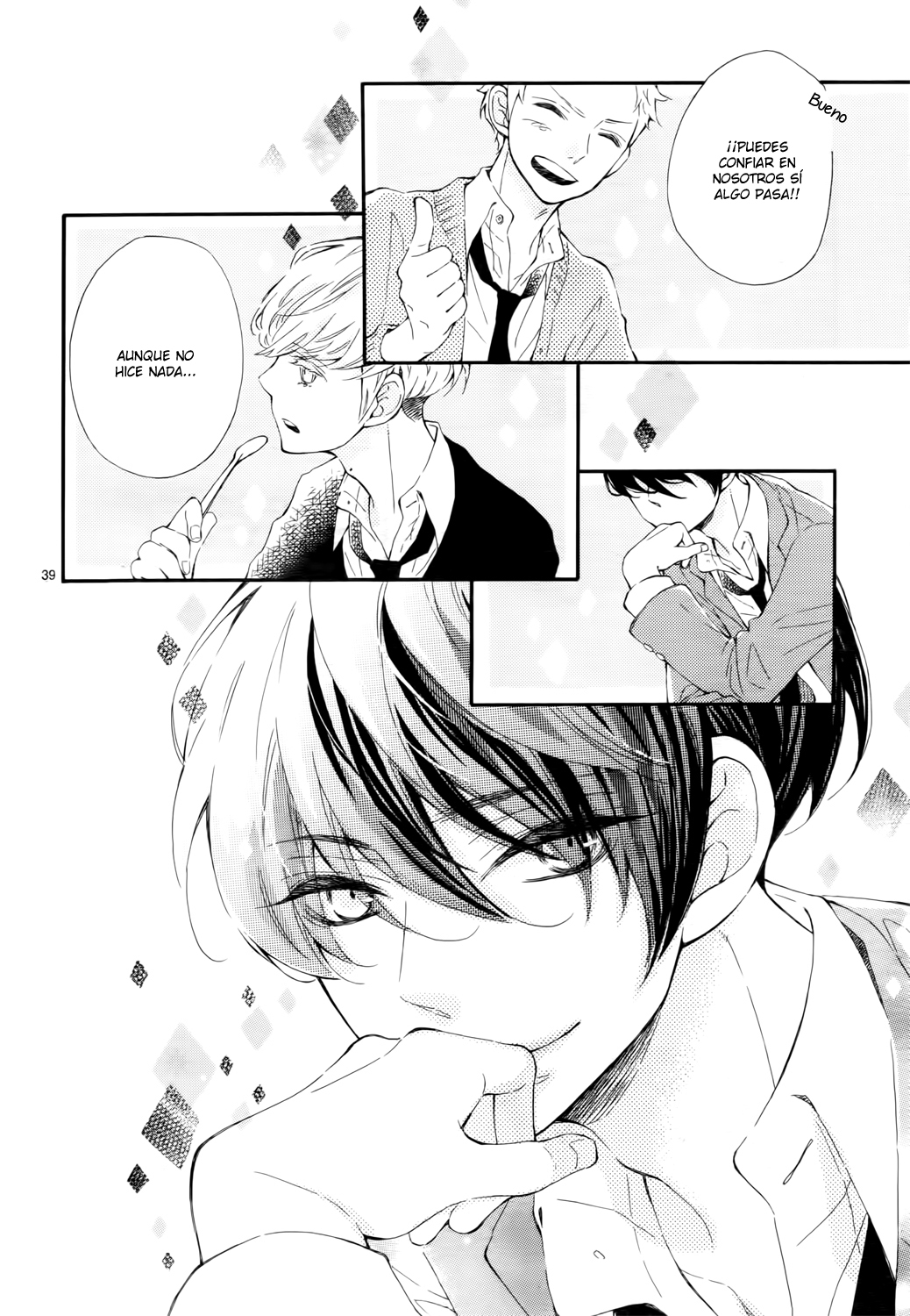Fujiwara-kun wa Daitai Tadashii Vol. 1 Ch. 2 第45页