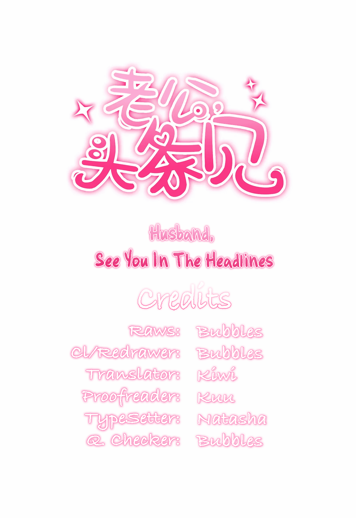 Husband, See You in the Headlines Ch. 3 第2页