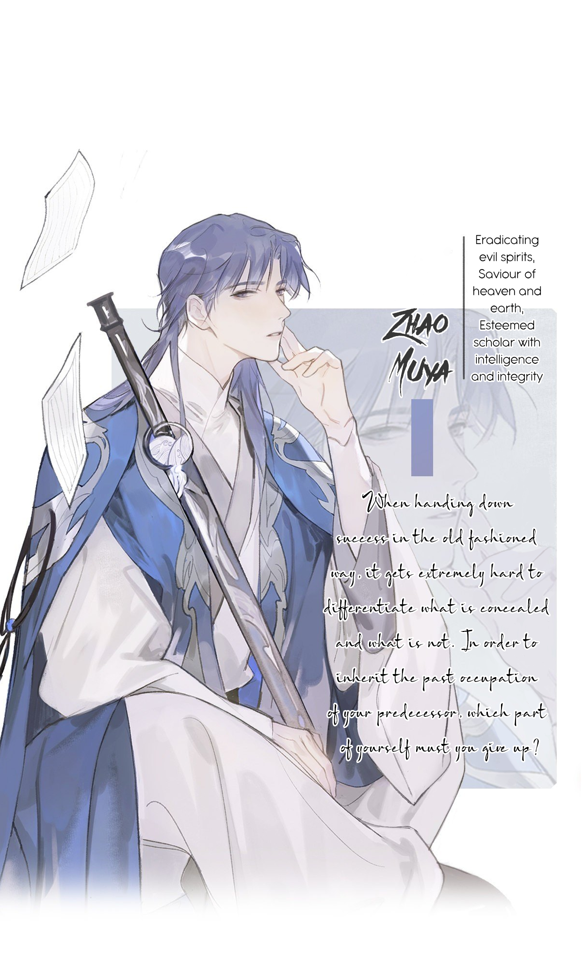 Deceiving a Loyal Heart 第2页