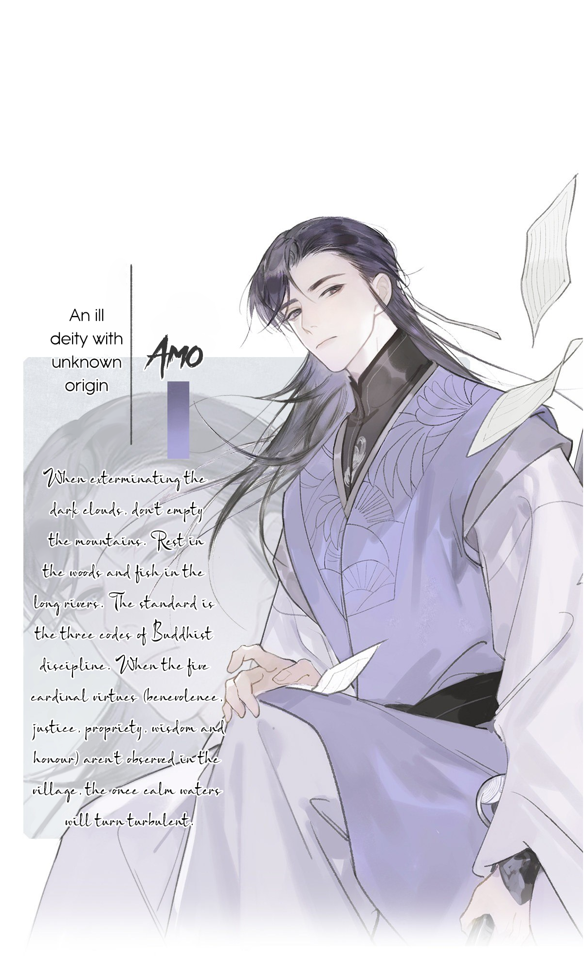 Deceiving a Loyal Heart 第3页