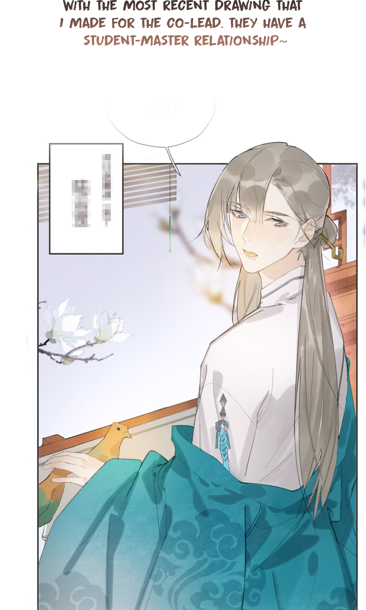 Deceiving a Loyal Heart 第6页