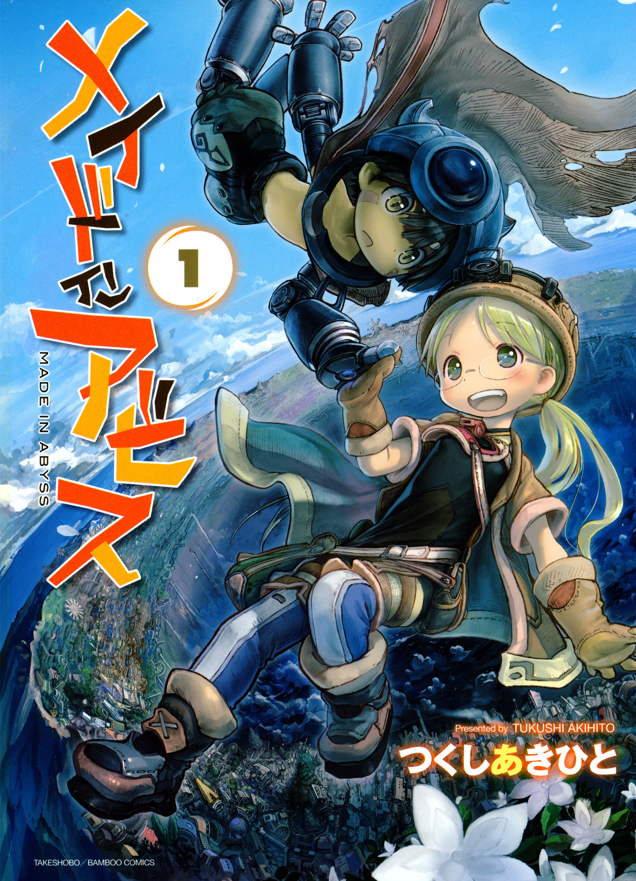 Made in Abyss Orth, City on the Edge 第1页