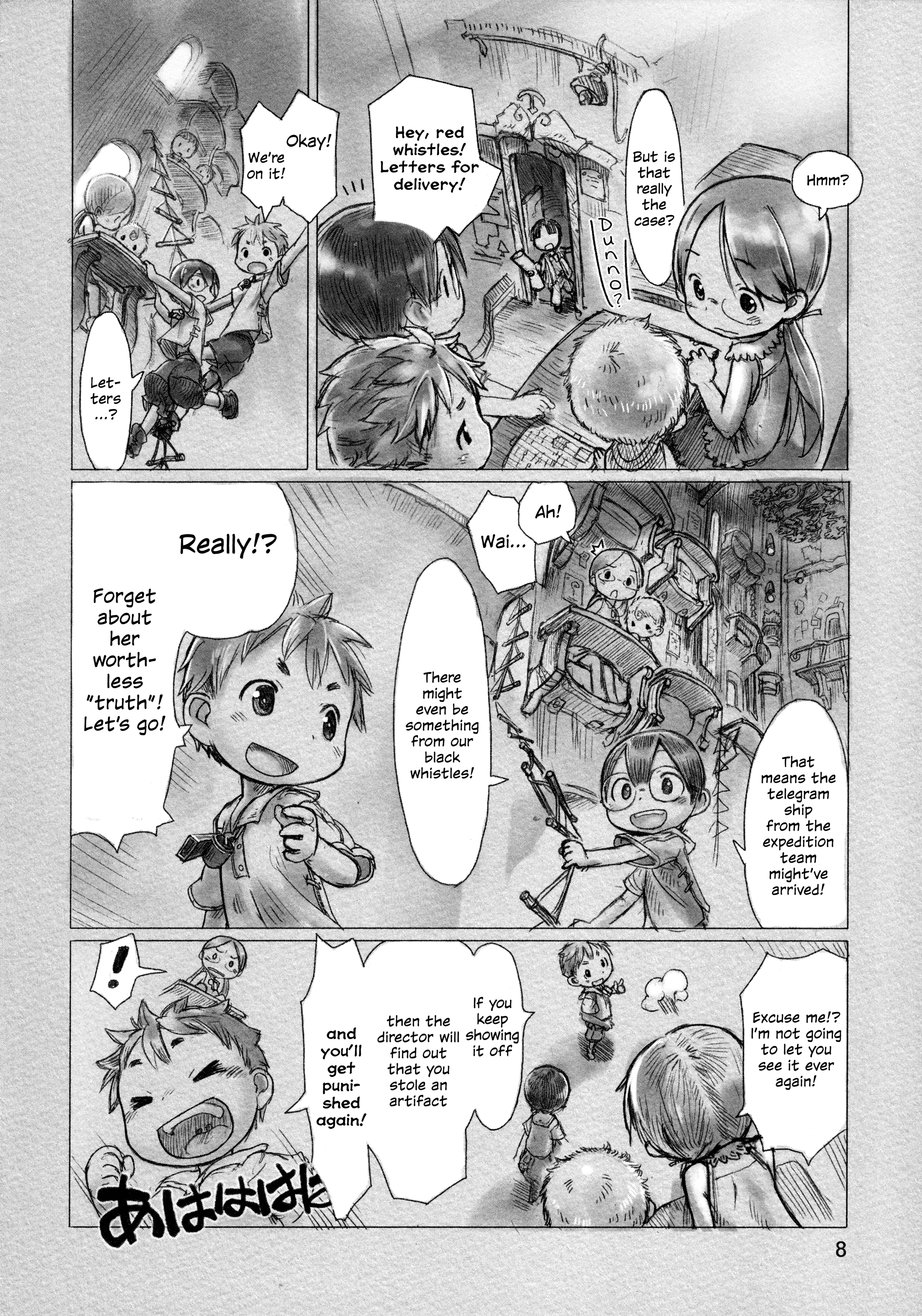 Made in Abyss Orth, City on the Edge 第8页