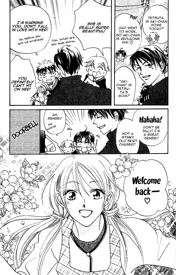 Boku wa Ne. Vol. 1 Ch. 4 第12页