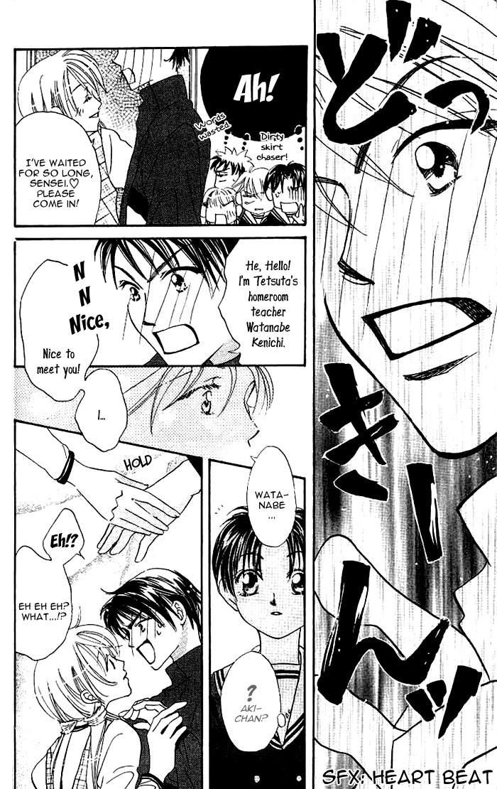 Boku wa Ne. Vol. 1 Ch. 4 第13页