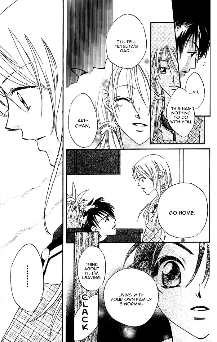 Boku wa Ne. Vol. 1 Ch. 4 第18页