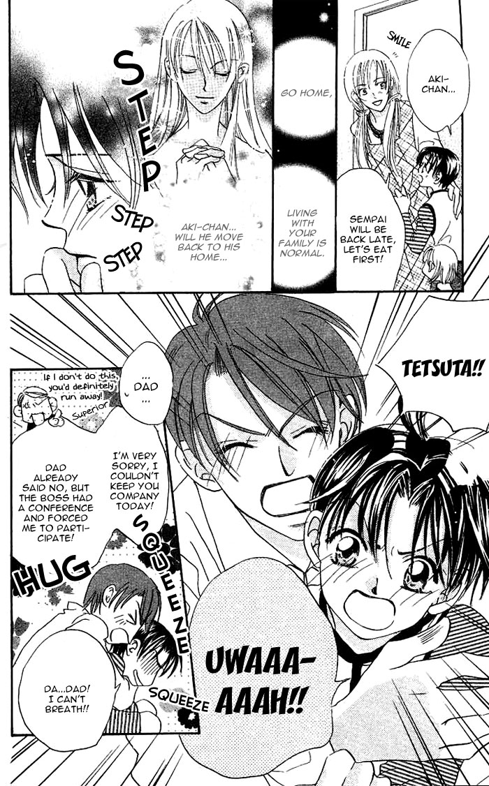 Boku wa Ne. Vol. 1 Ch. 4 第19页
