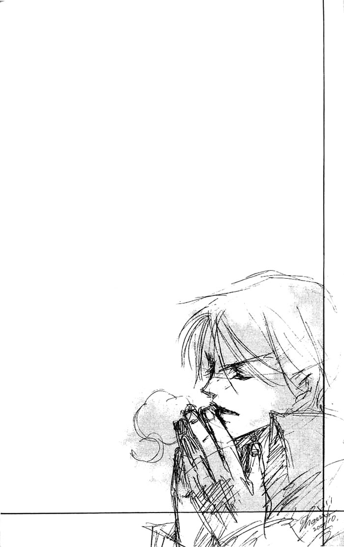 Boku wa Ne. Vol. 1 Ch. 4 第3页