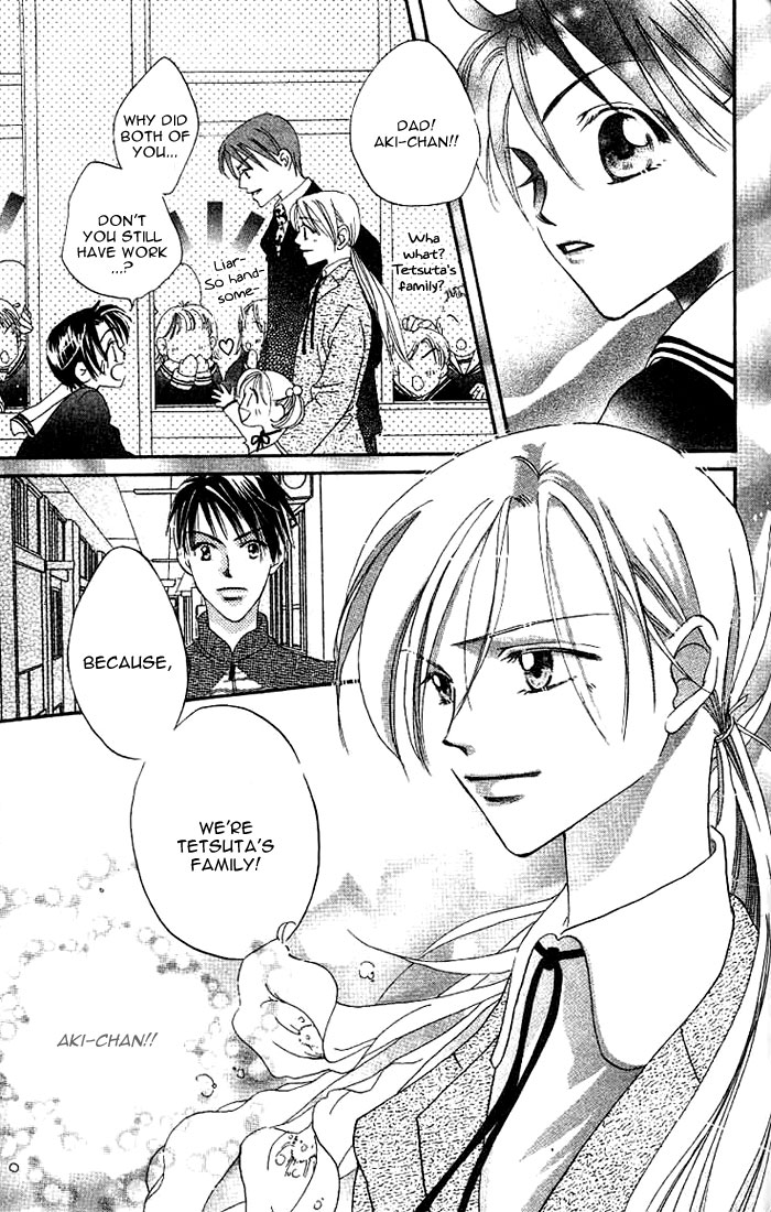 Boku wa Ne. Vol. 1 Ch. 4 第24页