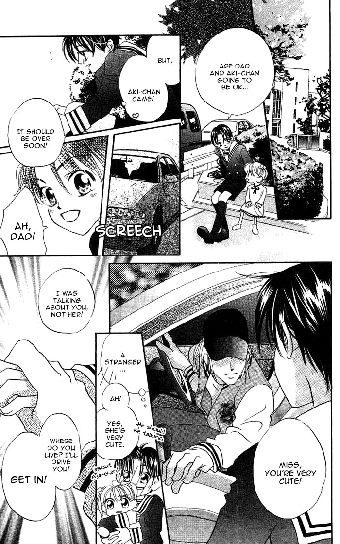 Boku wa Ne. Vol. 1 Ch. 4 第26页