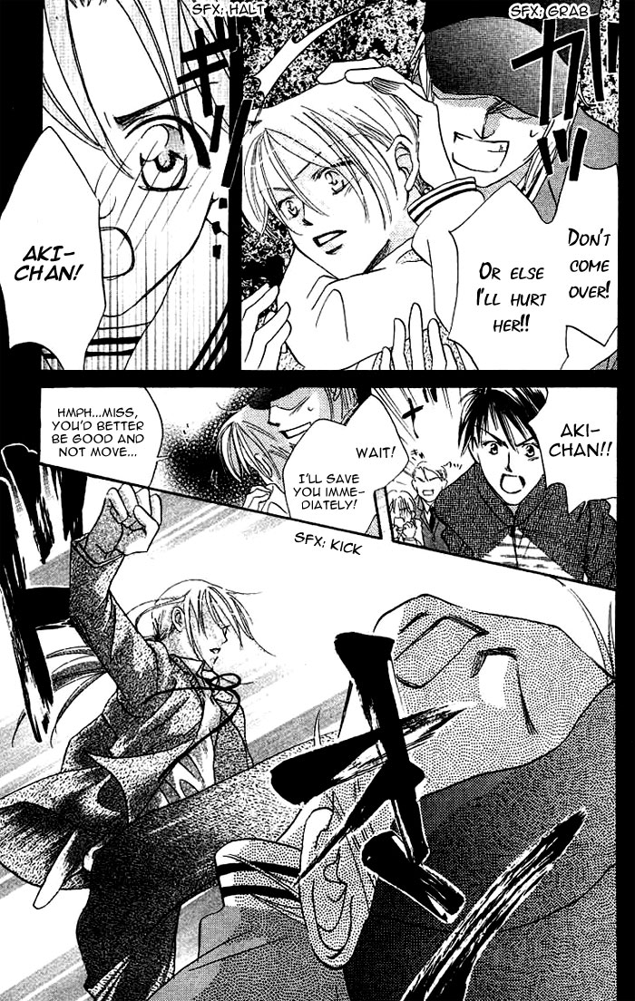 Boku wa Ne. Vol. 1 Ch. 4 第30页