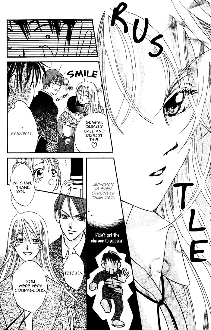 Boku wa Ne. Vol. 1 Ch. 4 第31页