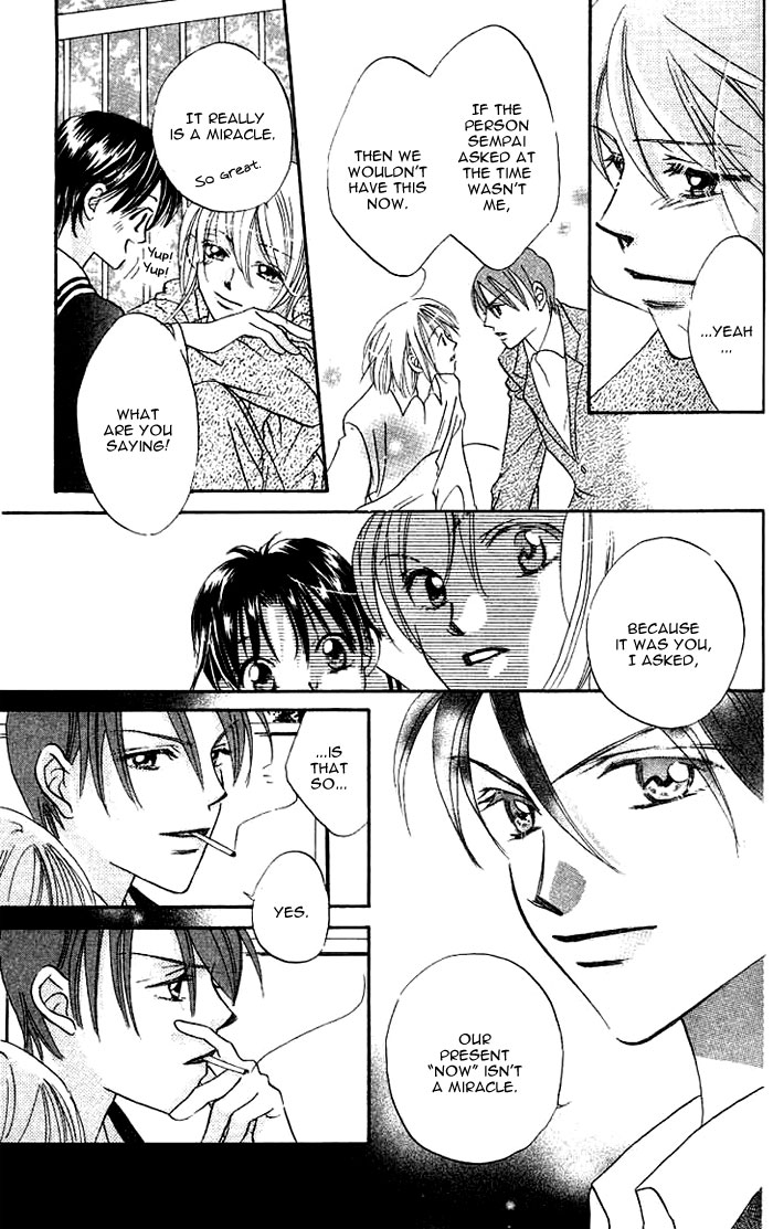 Boku wa Ne. Vol. 1 Ch. 4 第34页