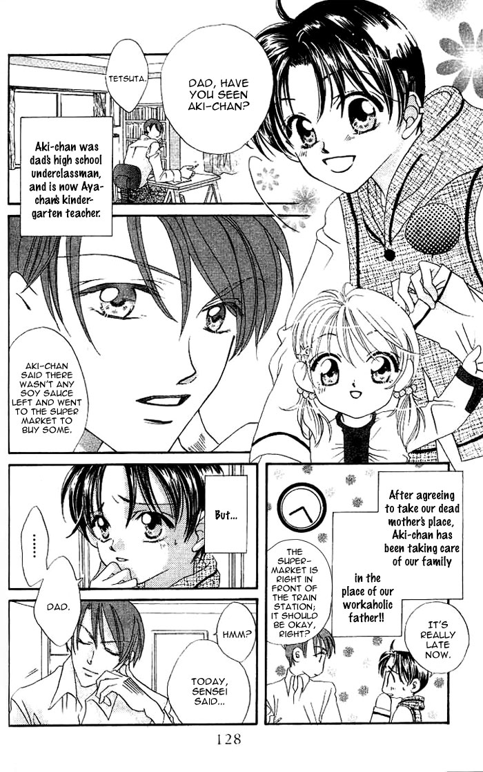 Boku wa Ne. Vol. 1 Ch. 4 第5页