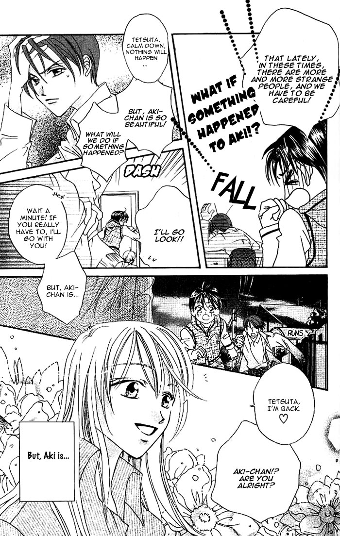 Boku wa Ne. Vol. 1 Ch. 4 第6页