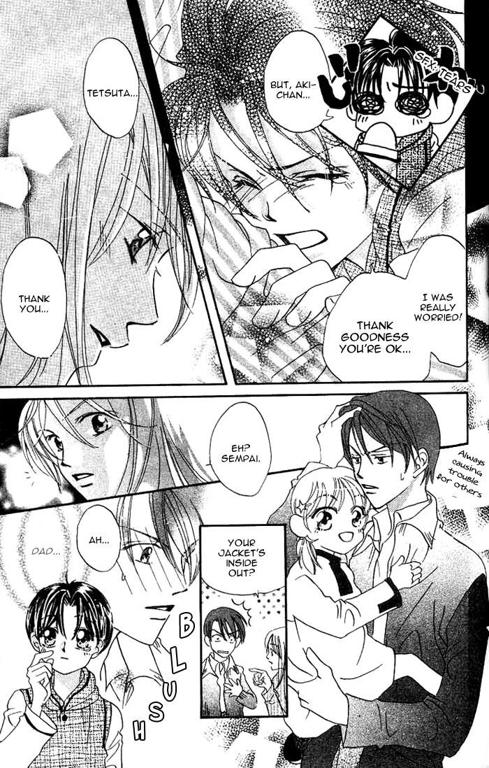 Boku wa Ne. Vol. 1 Ch. 4 第8页