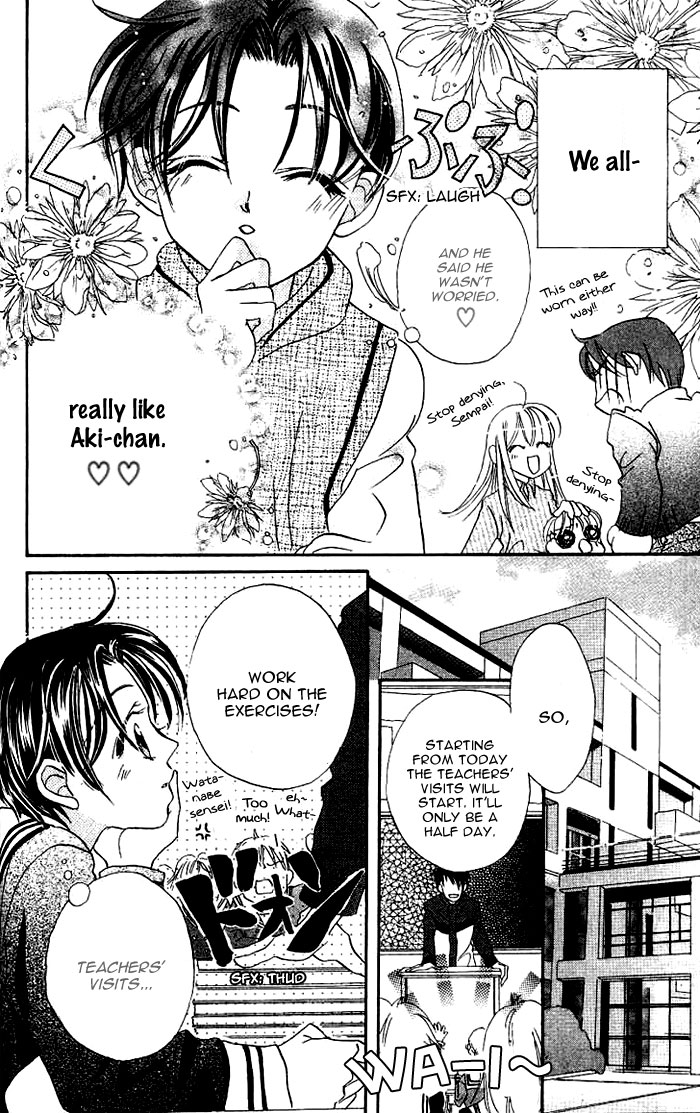 Boku wa Ne. Vol. 1 Ch. 4 第9页