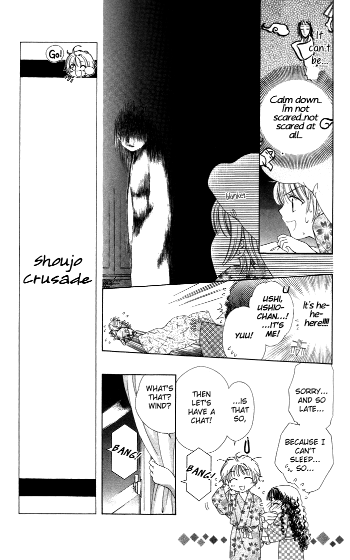Onsen de Aimashou Vol. 2 Ch. 5 第11页